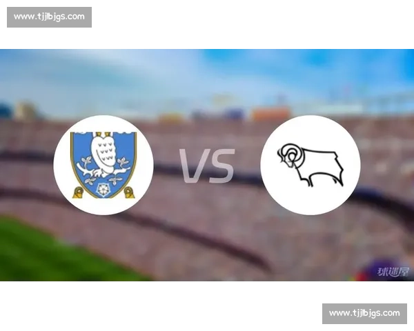 英冠焦点对决谢周三迎战德比郡冲击关键三分决定升级走势夜晚