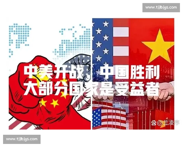 美国vs全球秩序重构下的科技经济与地缘博弈新格局趋势解析前景