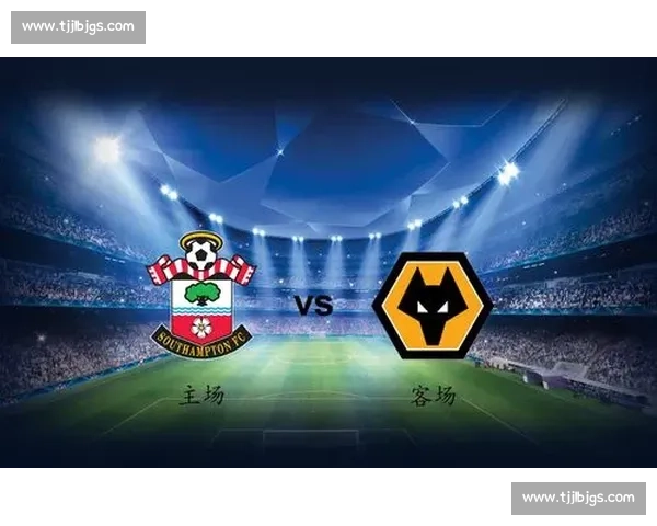 英超焦点战狼队主场迎战南安普敦争夺关键三分走势解析前瞻看点